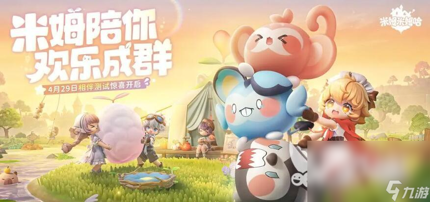 关于九游欢乐首站:德甲的青年才俊：如何在顶级联赛中崭露头角的信息