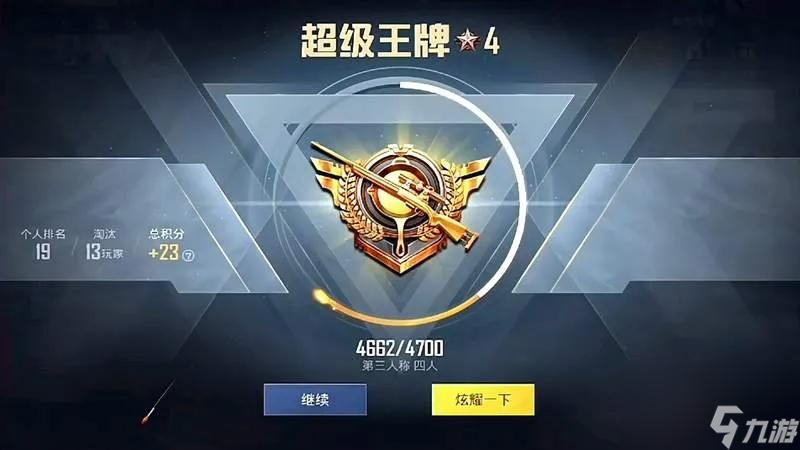 九游欢乐首站:德甲的外援政策：如何影响本土球员发展的简单介绍