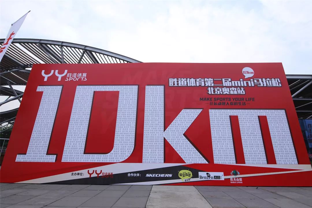 关于九游娱乐:体育赞助新趋势，品牌如何玩转体育营销的信息