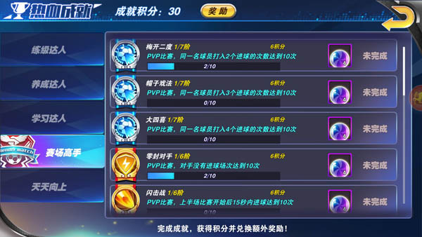 九游欢乐官方网站:中国足球校园足球的普及效果与社会影响评估