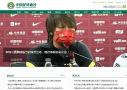 包含九游欢乐官方网站:中国足球协会：发布联赛评估报告，总结经验，改进不足的词条