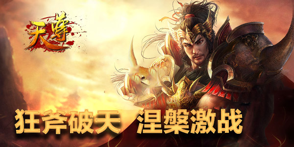 九游娱乐：关于队伍的故事：历史上最伟大的团队＆代言人的简单介绍