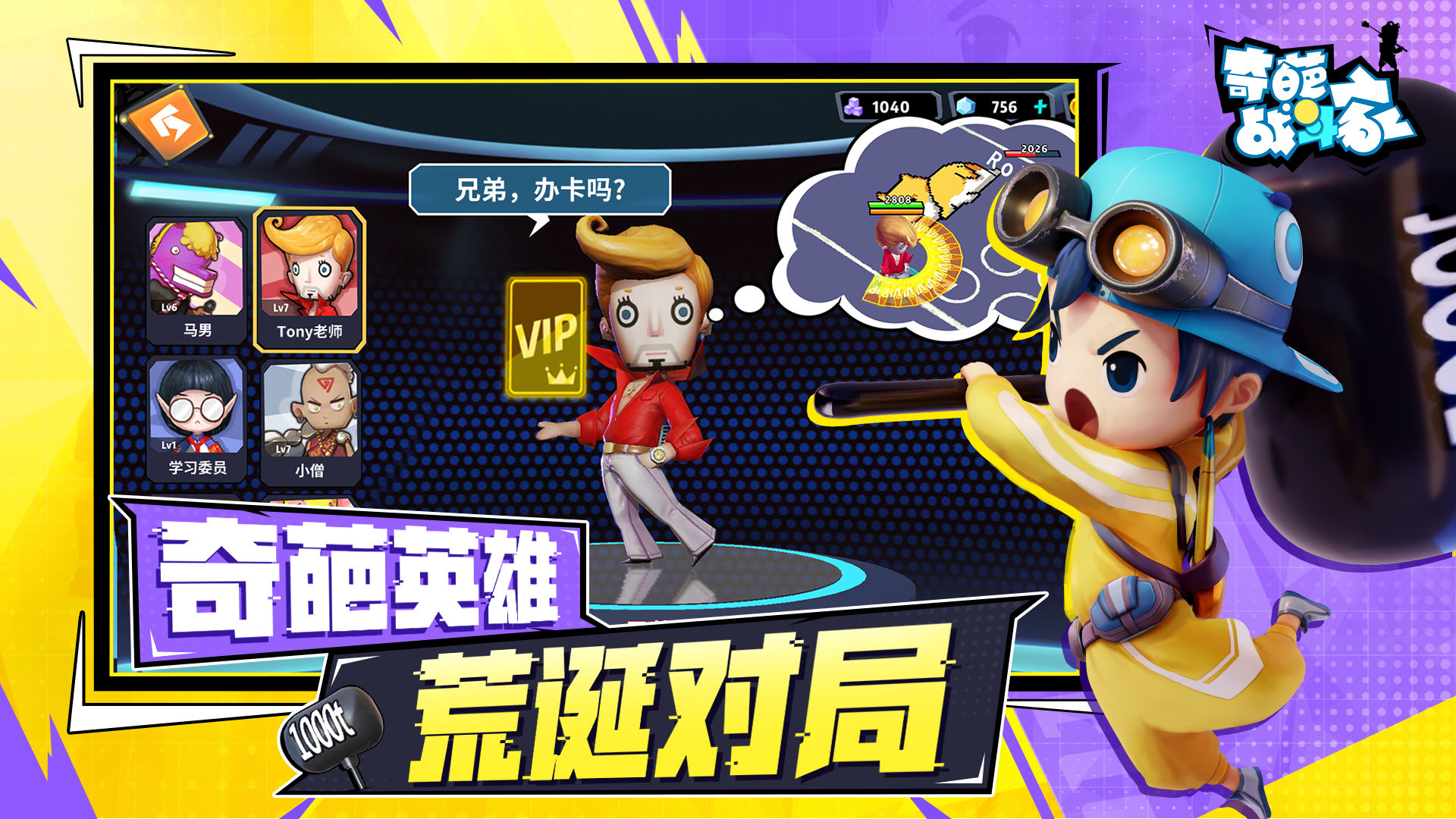 关于九游欢乐首站：西甲卢戈的进攻火力与战术调整的信息