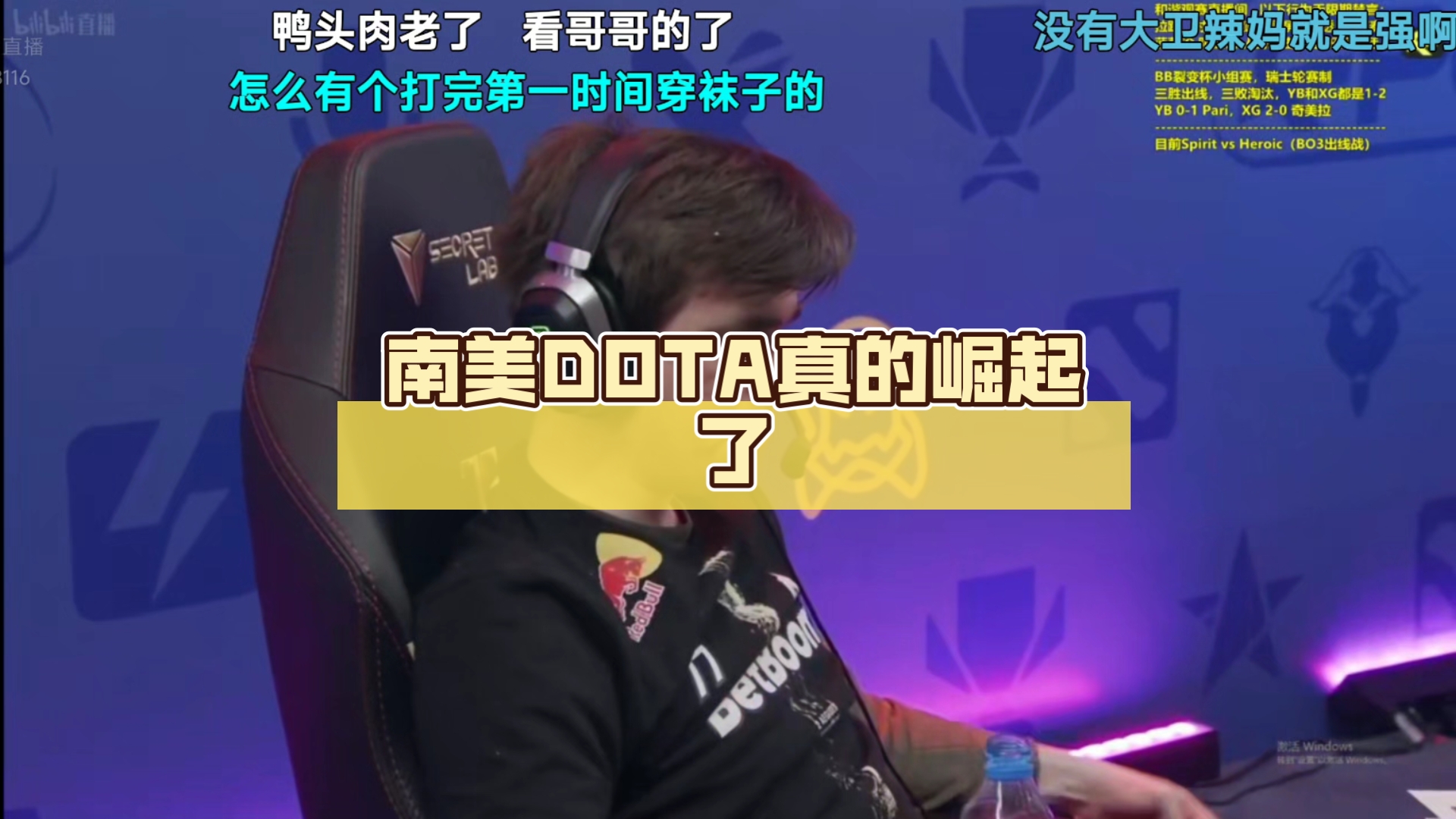 关于jiuyou.com:《Dota2》职业战队教练的观点，战术与选手培养的结合的信息