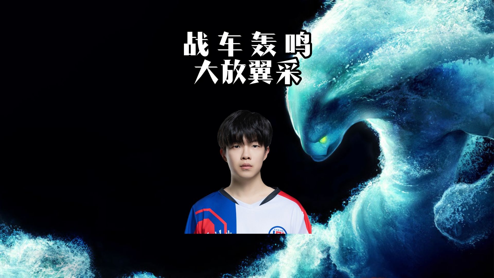 关于jiuyou.com:《Dota2》职业战队教练的观点，战术与选手培养的结合的信息