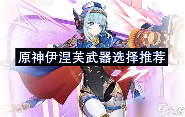 九游欢乐首站：意甲帕尔马的防守体系与战术调整的简单介绍