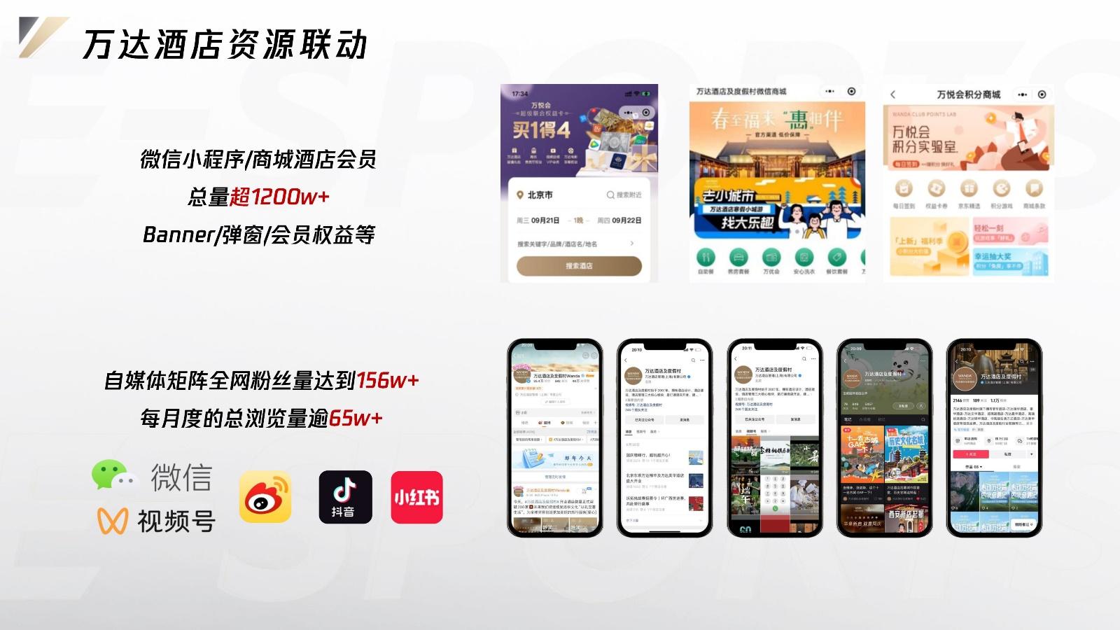 关于jiuyou.com:跨界合作：电竞与其他行业联手创新的信息
