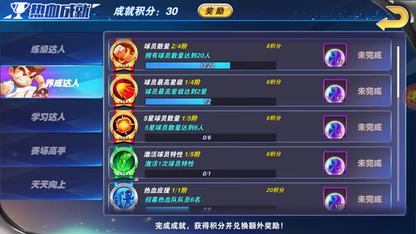 九游欢乐官方网站:中国足球公益足球项目社会效益评估：促进青少年健康成长与社会融合的简单介绍
