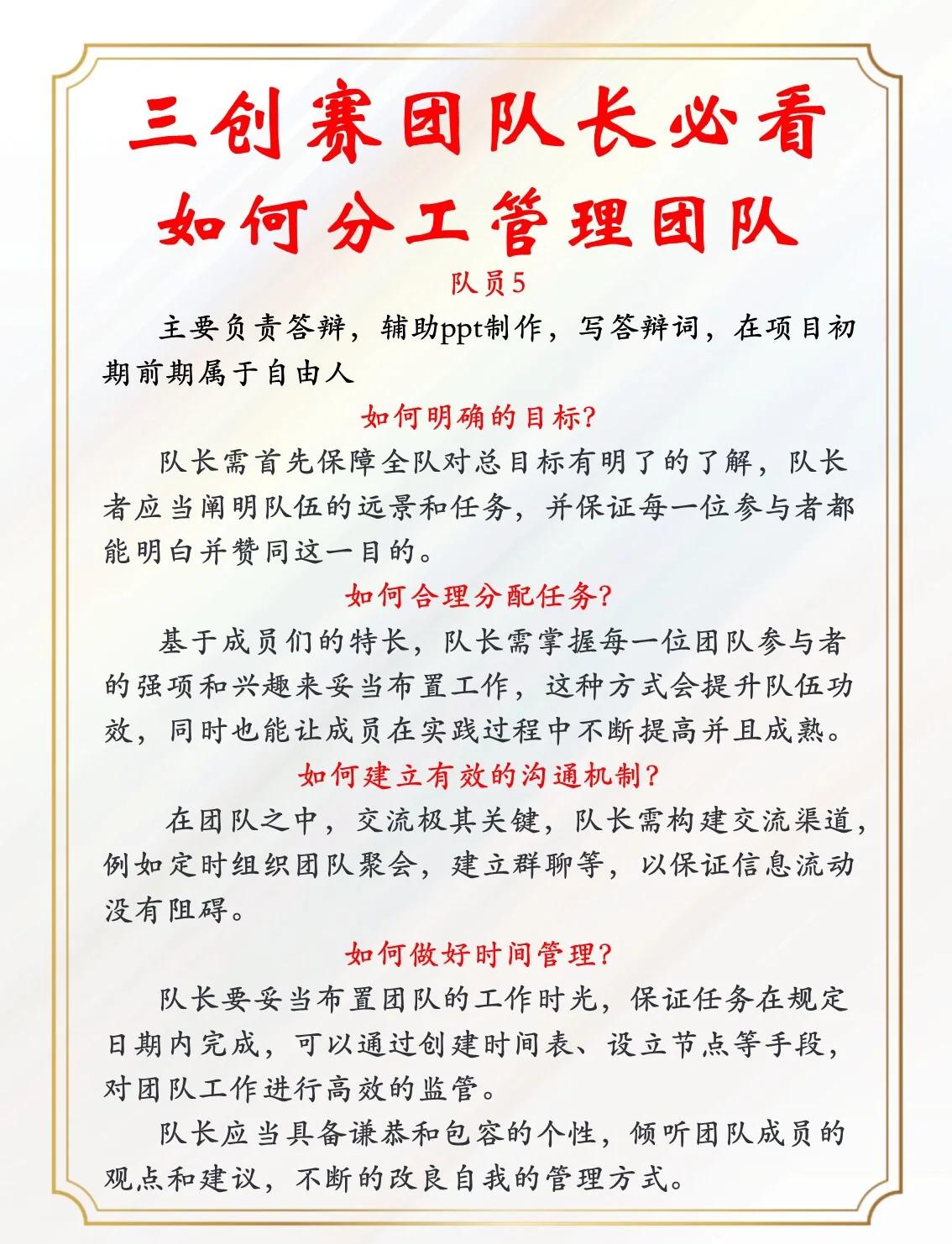 jiuyou.com:PUBGMobile中团队配合的重要性，如何精确分工与协作