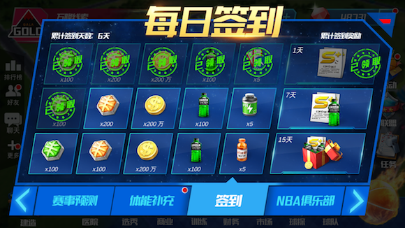 九游欢乐APP:勒布朗·詹姆斯宣布退役：一个时代的落幕