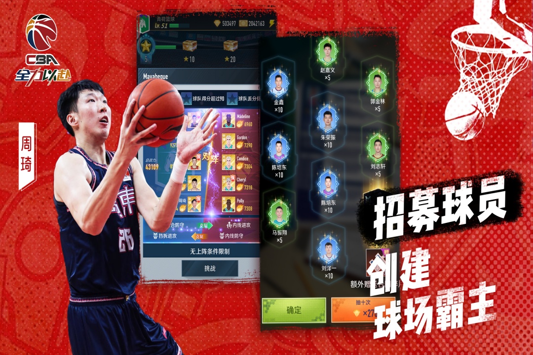 包含九游欢乐平台：篮球训练营的技术指导：如何帮助青少年球员提升篮球技术？的词条