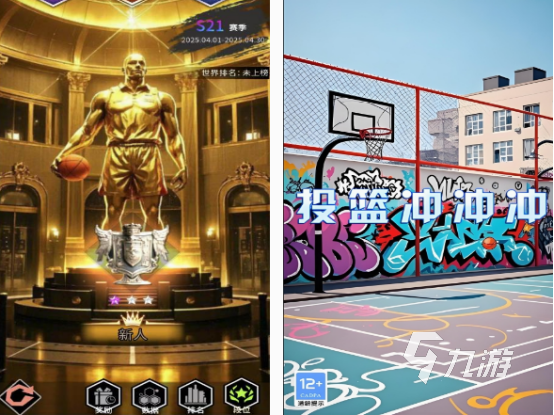 九游娱乐:国际篮球界的传奇时刻，重温历史上的经典的简单介绍