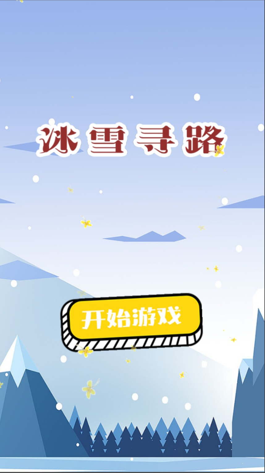 九游娱乐:冰雪运动的普及，冬季奥运会的激励作用的简单介绍
