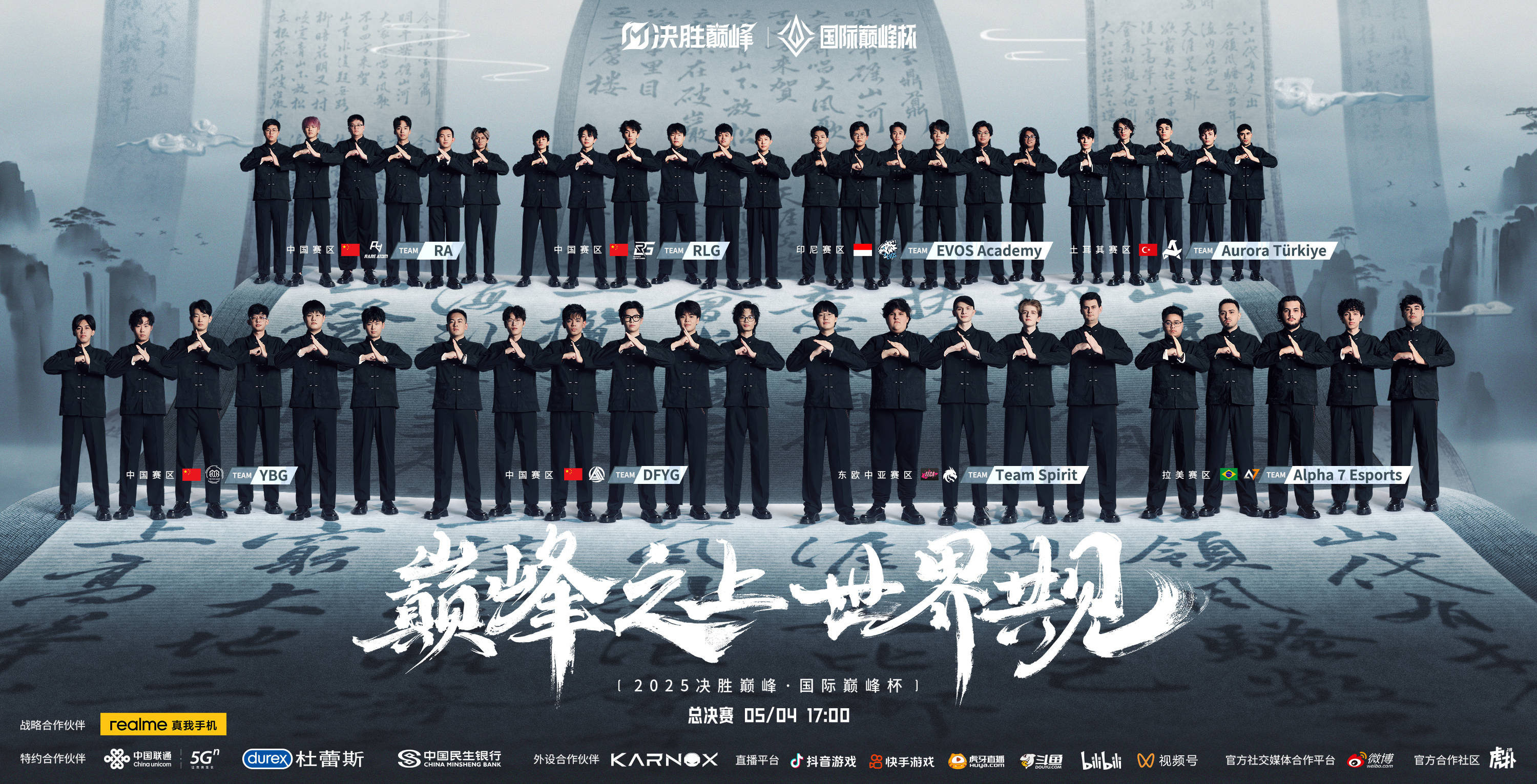 九游欢乐平台：中国男篮世界杯备战进入冲刺阶段，全力以赴的简单介绍