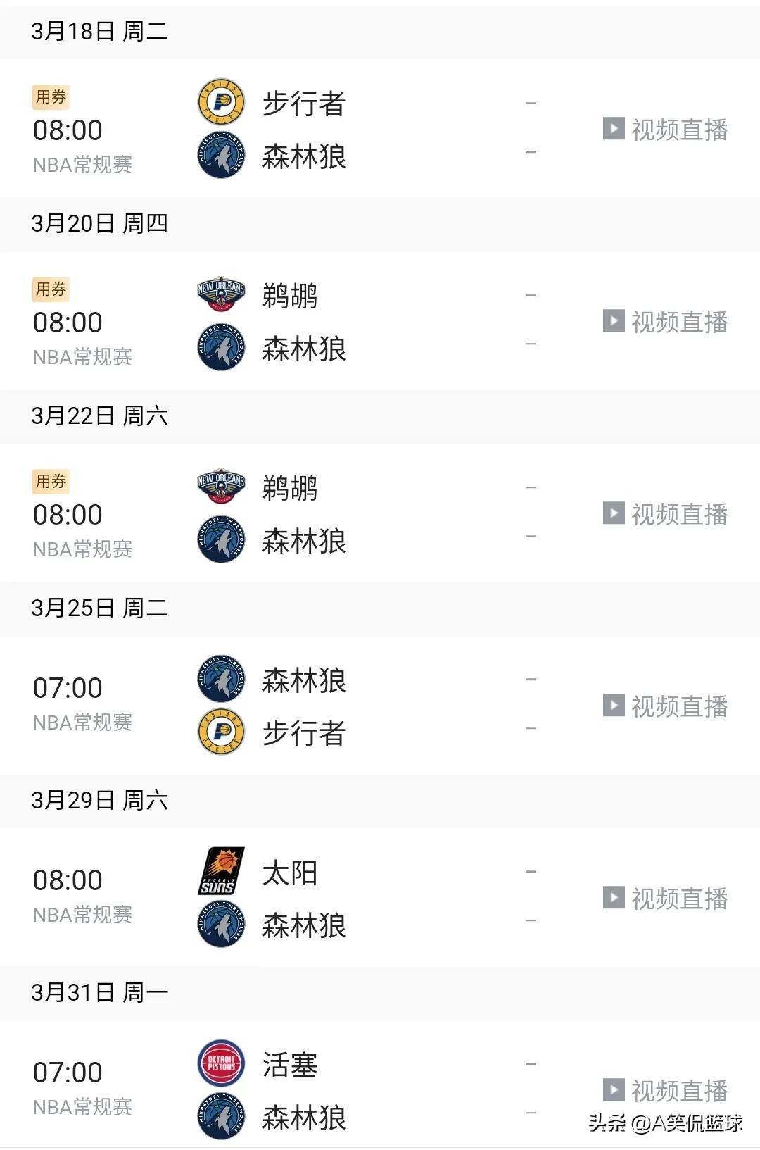 关于九游欢乐平台：CBA球队的球迷论坛：搭建球迷交流互动的平台的信息