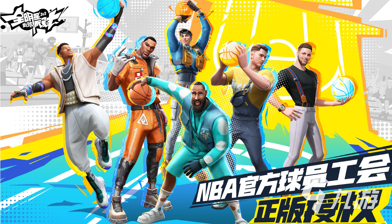 九游娱乐：回顾经典：十位改变历史的运动明星的简单介绍