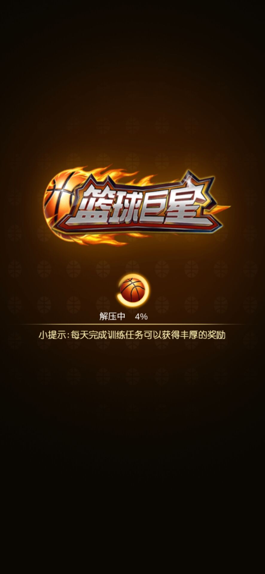 包含九游欢乐APP:NBA联盟推出新版球迷互动平台：提升球迷参与度，增强球迷与球队的联系的词条