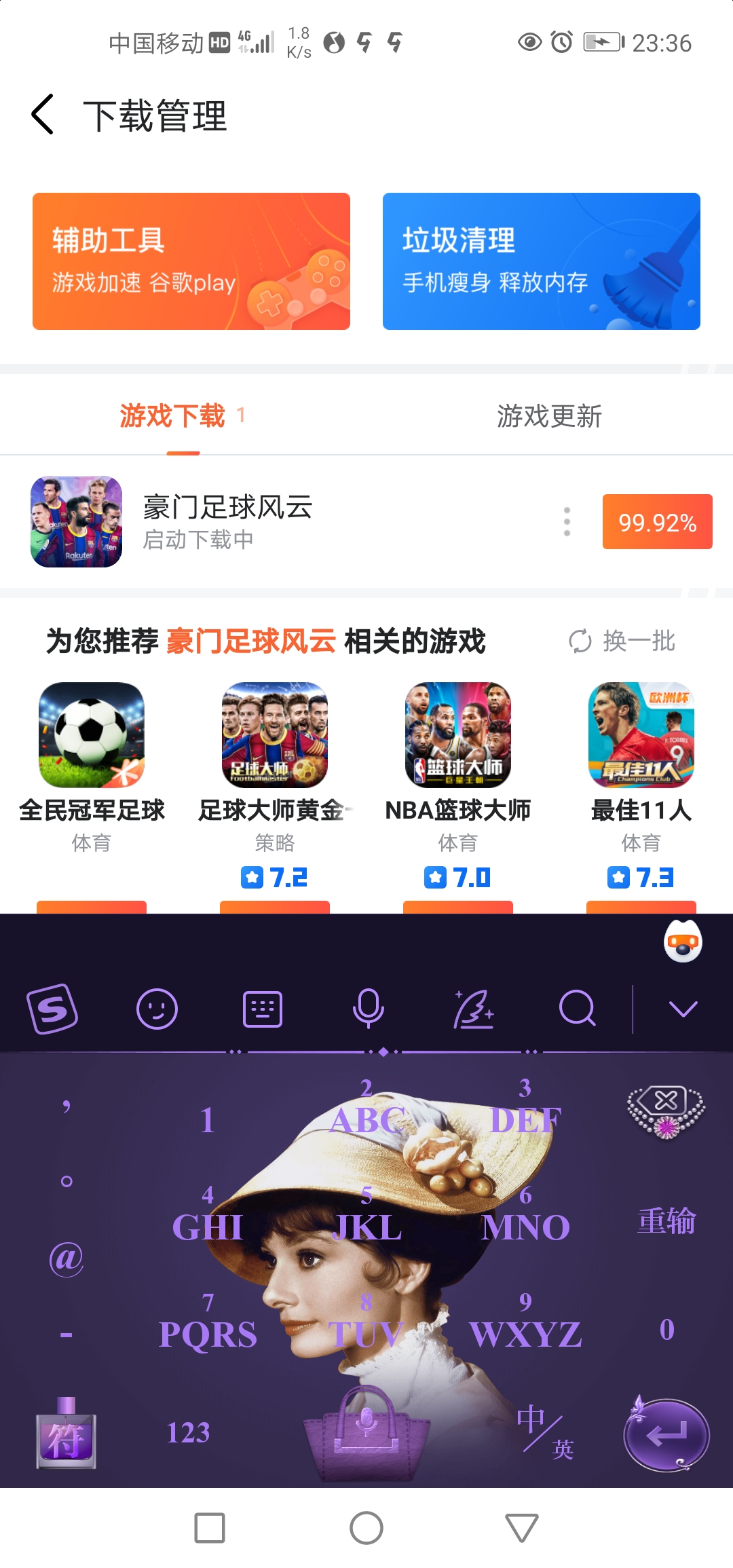 关于九游欢乐官方网站:中国足球青少年发展的现状与未来的信息