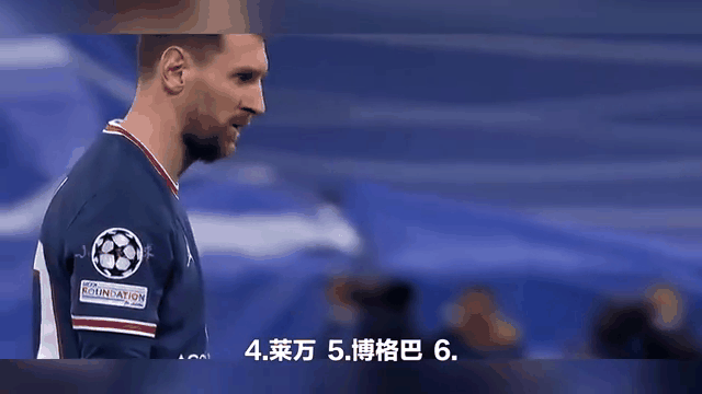 九游欢乐首站:法甲的转会动态：明星球员的未来走向的简单介绍