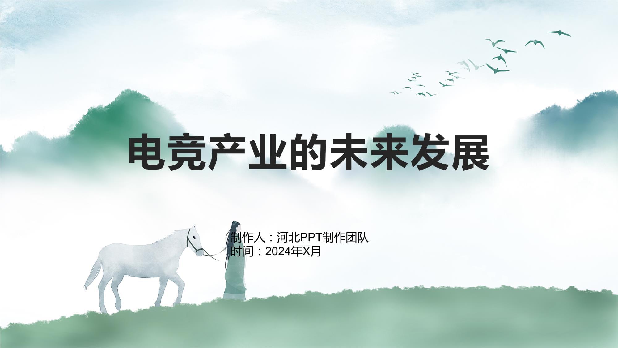 jiuyou.com:电竞文化节：讨论行业现状与未来发展的简单介绍