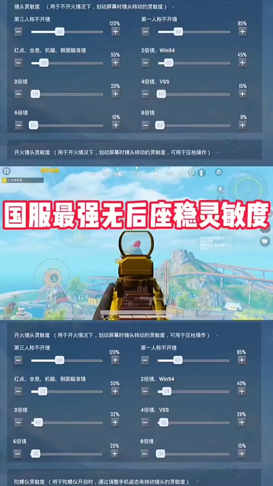 jiuyou.com:和平精英中枪法的重要性与练习技巧，如何提高命中率的简单介绍