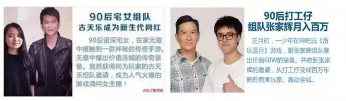 关于九游欢乐首站:法甲的赛事营销：如何吸引新观众的信息