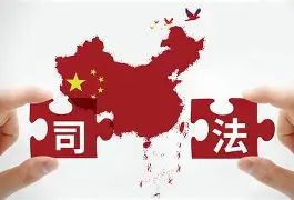 九游欢乐官方网站:中国足球裁判队伍的专业化与公正性建设：基于组织行为学