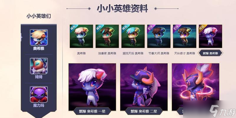 包含九游欢乐平台：篮球球星的个人社交媒体互动技巧：与球迷互动，传递正能量的词条