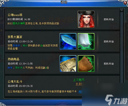 九游欢乐平台：退役球星的投资理财经验：如何实现财富增值和保值？的简单介绍
