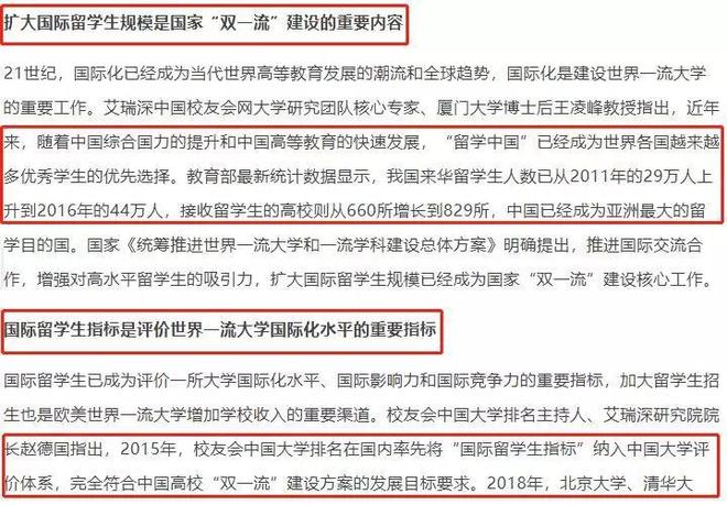 关于九游欢乐首站:法甲的国际化趋势：如何吸引外籍球员的信息