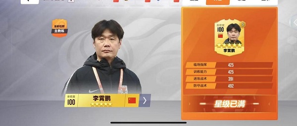 九游欢乐官方网站:中超升班马球队生存策略：战术务实与引援精准