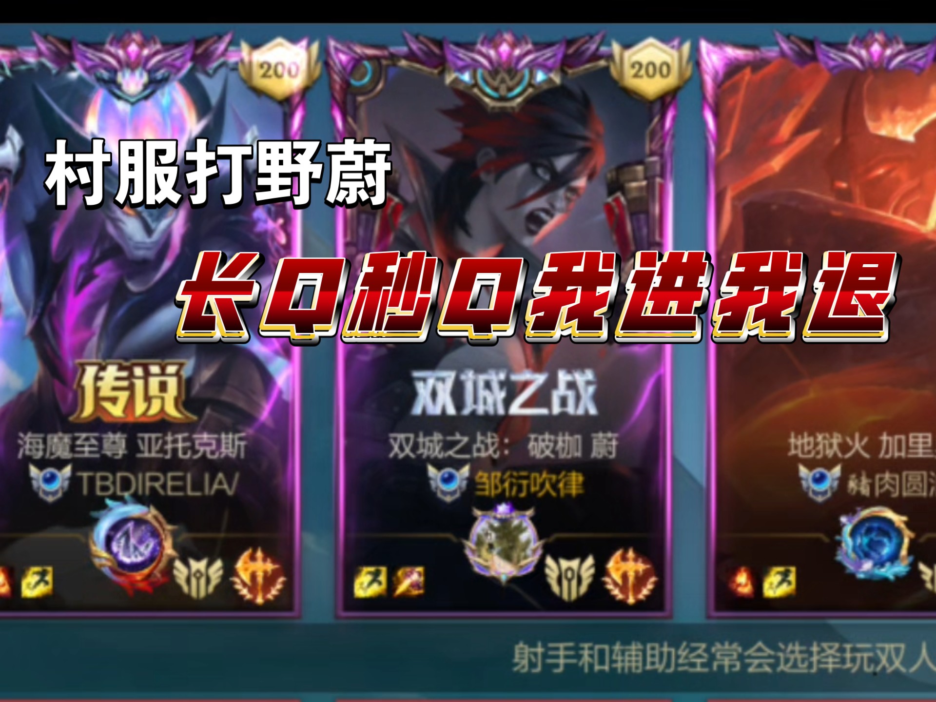 jiuyou.com:英雄联盟手游中的视野控制技巧，掌握比赛的主动权的简单介绍