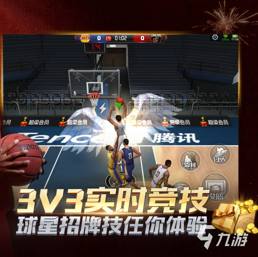 关于九游欢乐平台：篮球装备，科技创新是否真的能让篮球运动更加安全？的信息
