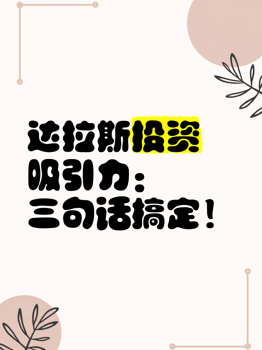 九游欢乐首站:英超的全球化趋势：如何吸引国际投资的简单介绍