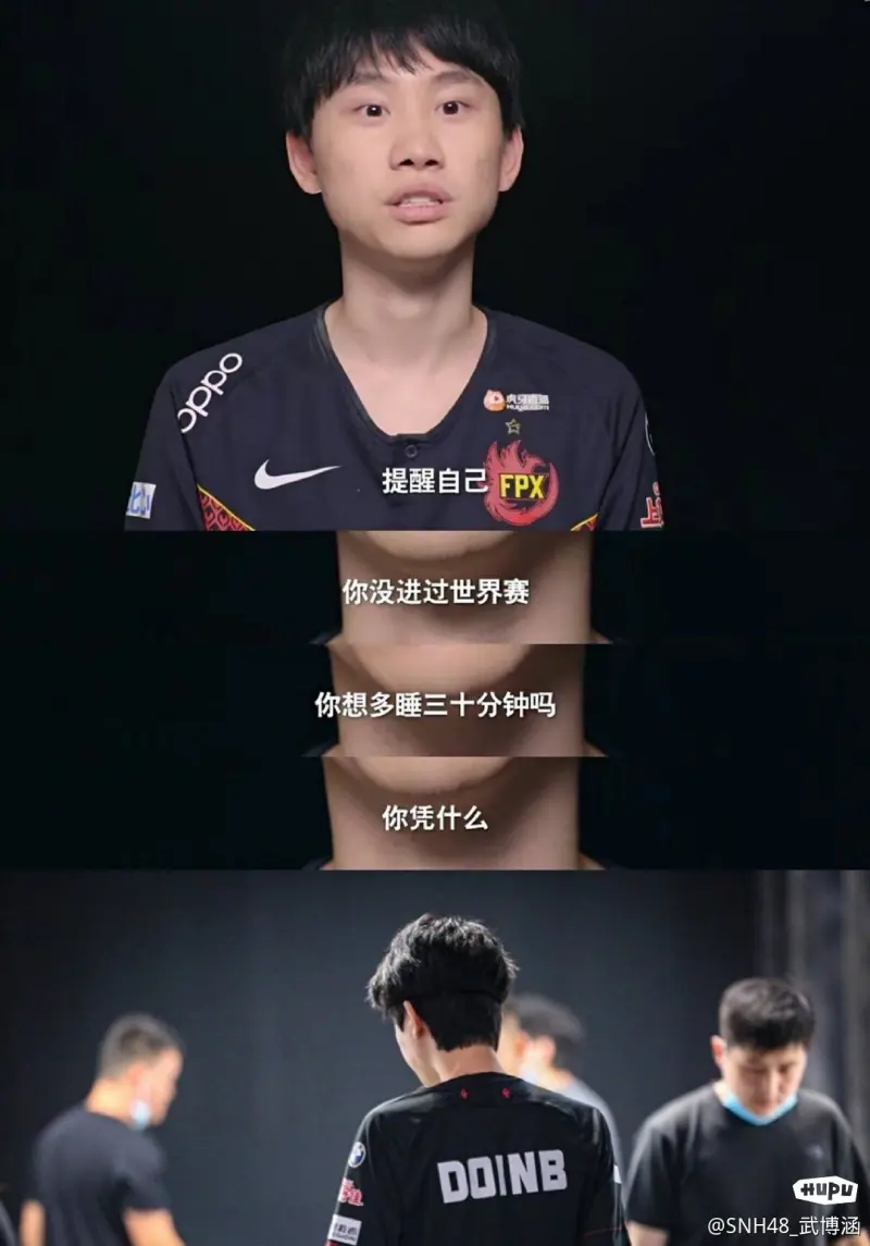 jiuyou.com:《英雄联盟》职业选手的训练日常，揭秘高水平背后的付出的简单介绍