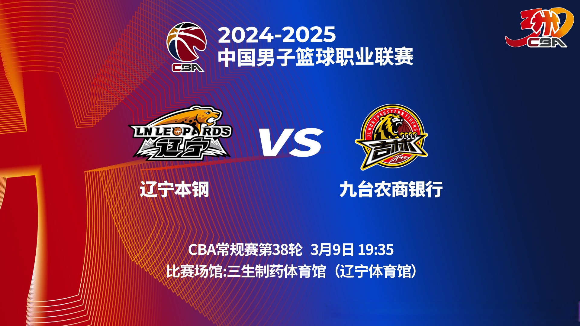 九游欢乐平台：CBA外援融入中国文化，成为联赛亮丽风景线