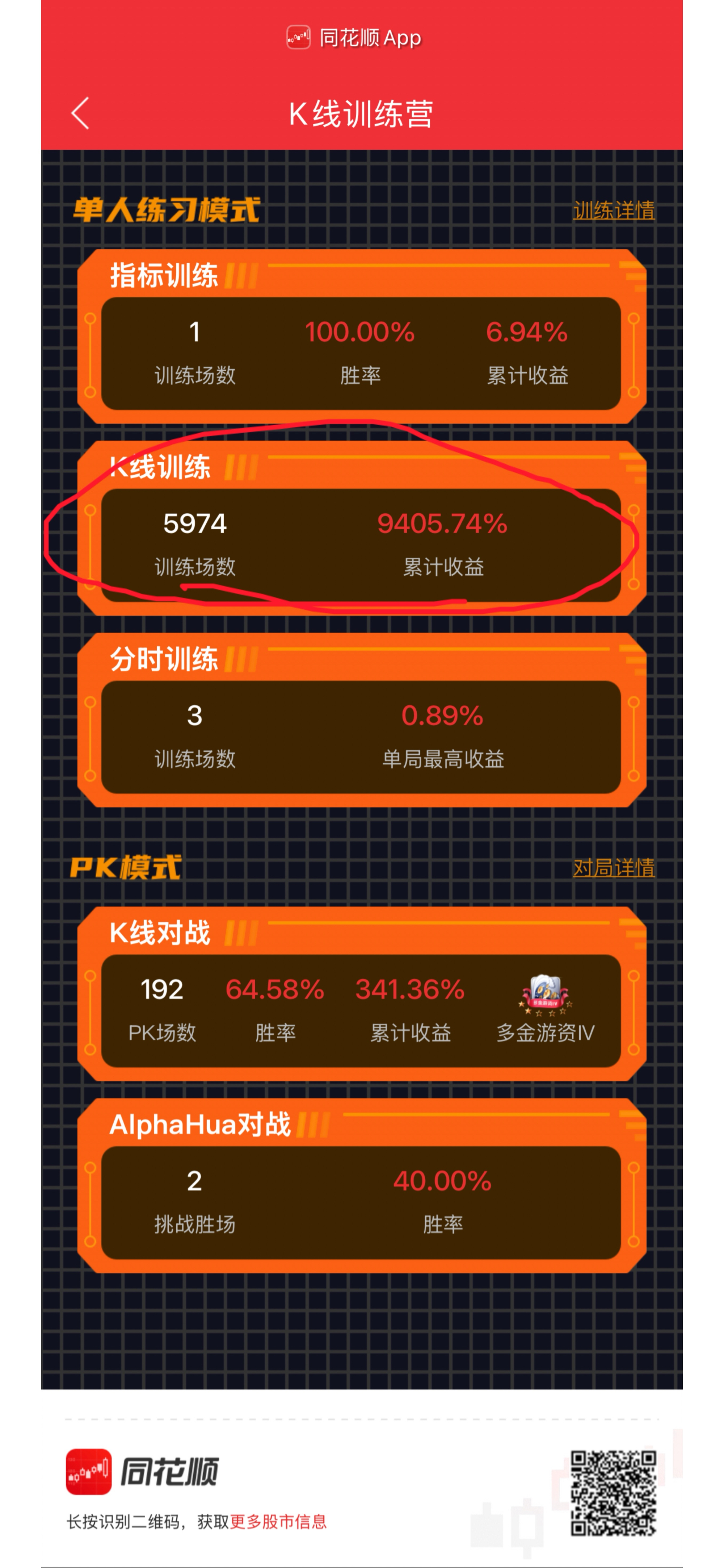 九游欢乐APP:NBA联盟推出新版数据分析系统：提升球队决策效率的简单介绍