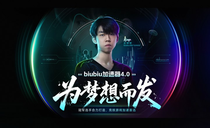 包含九游娱乐:电竞选手，他们的职业生涯与梦想的词条