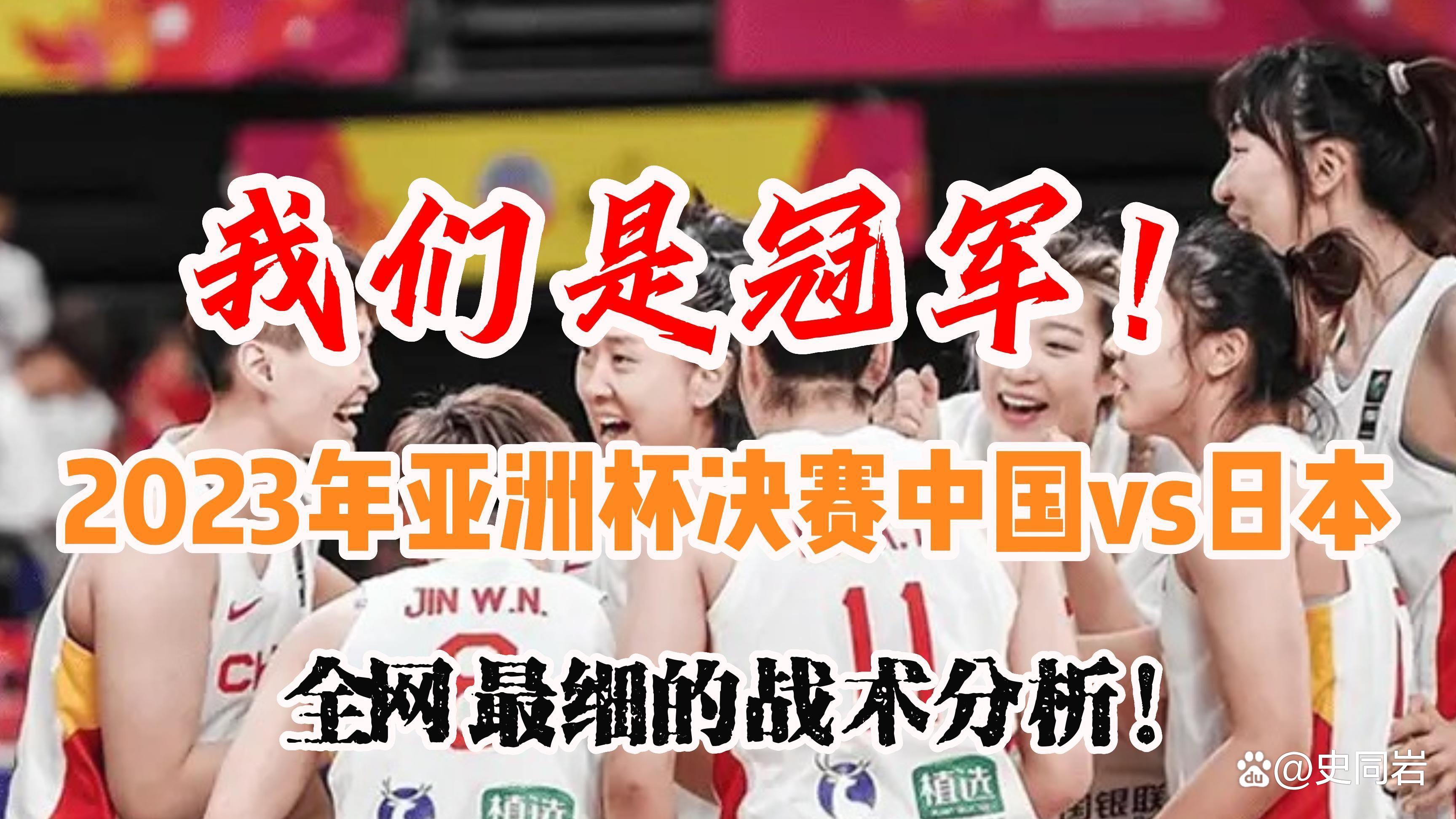 包含九游欢乐平台：中国女篮奥运备战：心态调整与团队凝聚力的词条