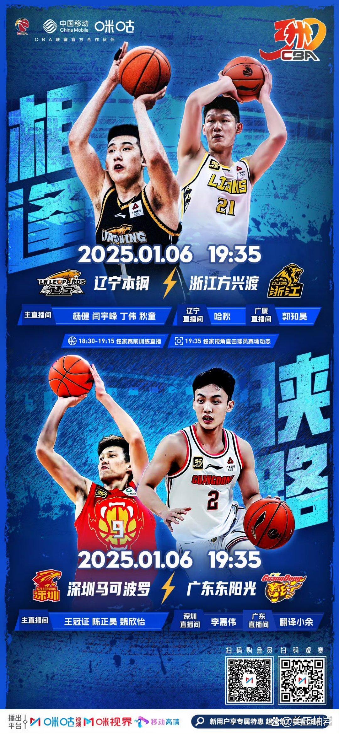 包含九游欢乐平台：CBA选秀：新秀的挑战与机遇，能否适应CBA的节奏？的词条