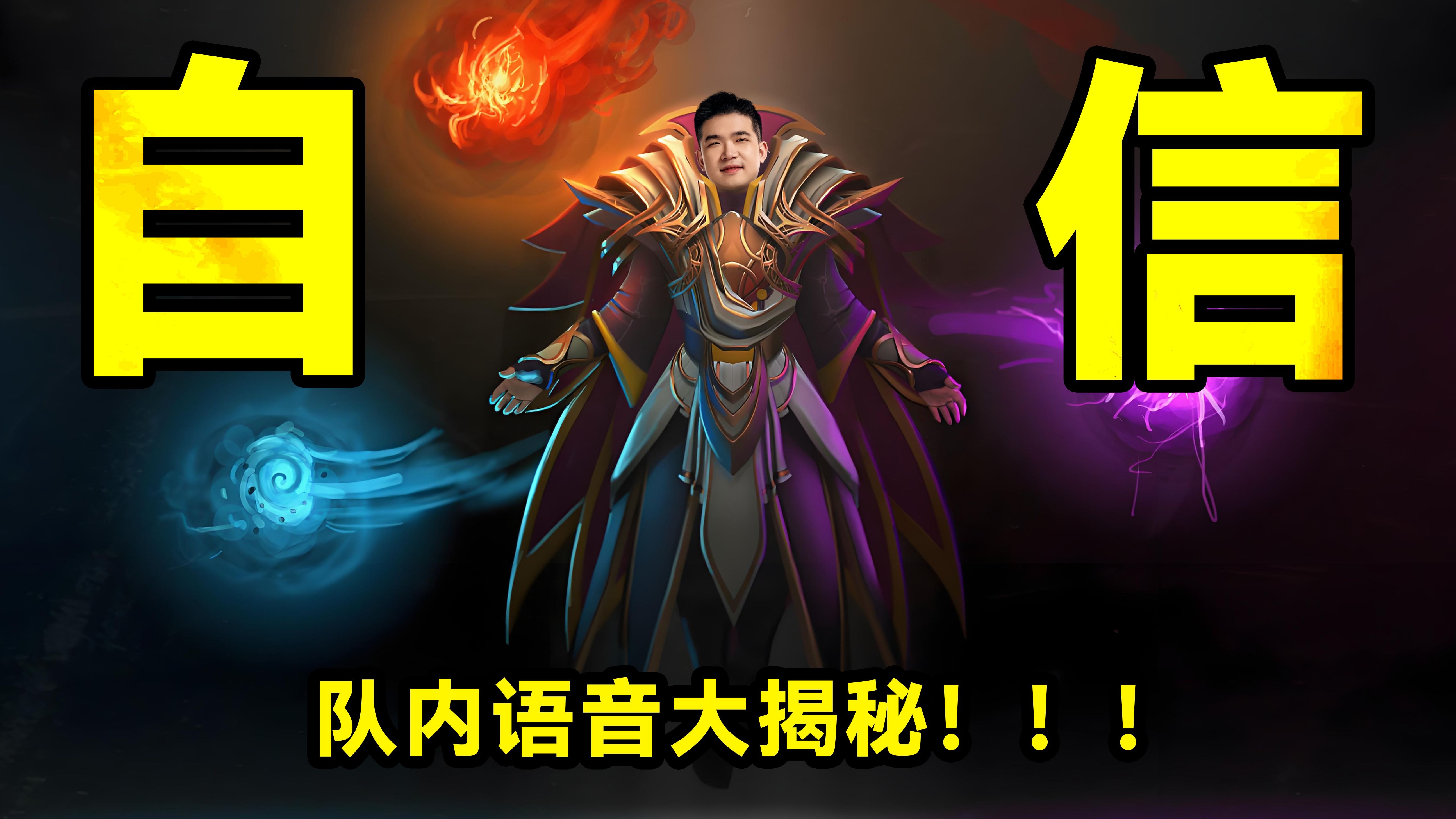 "jiuyou.com:Dota2国际邀请赛：TeamSecret夺得冠军"
