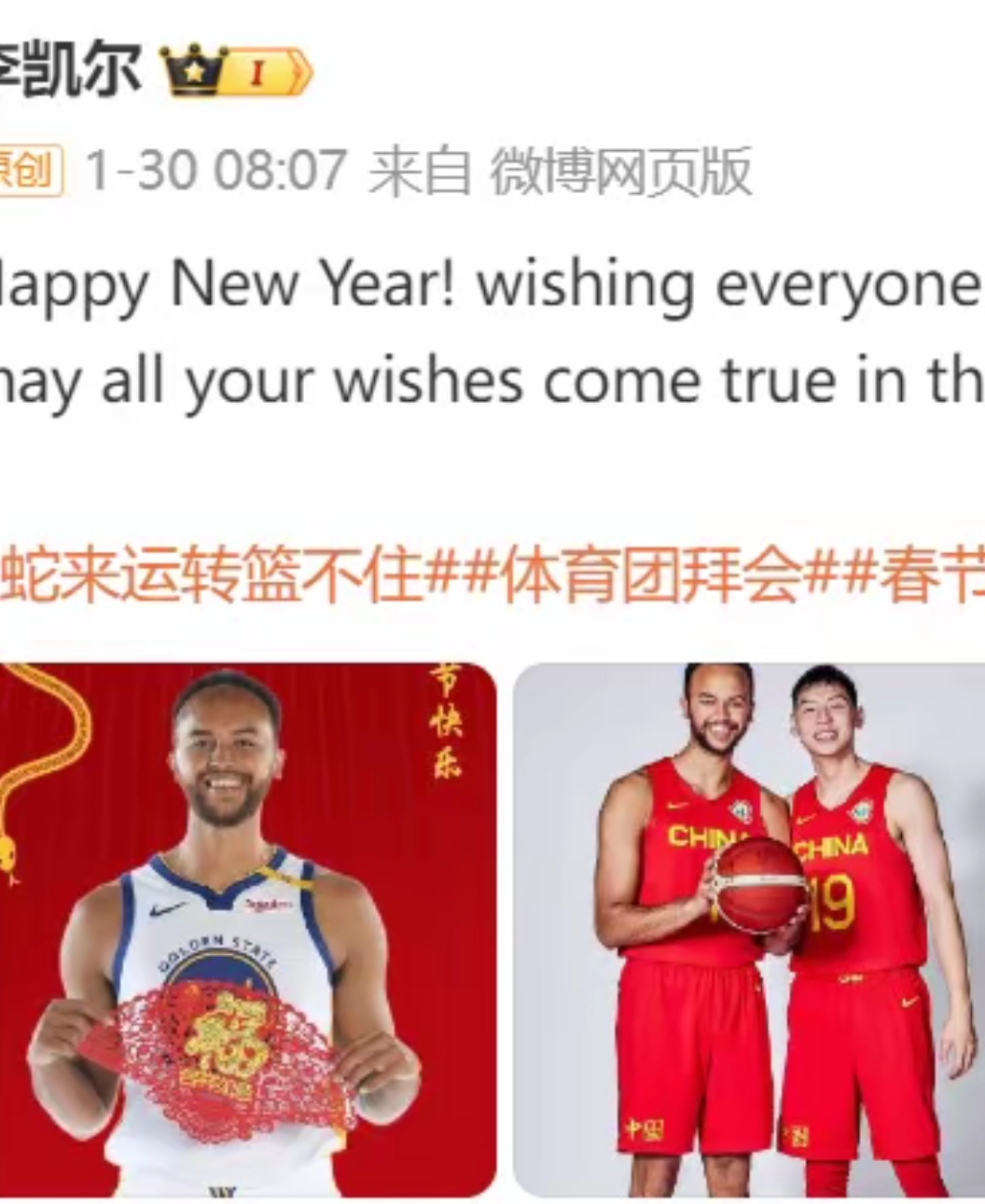 九游欢乐平台：中国男篮的归化之路：如何平衡归化与本土球员发展？的简单介绍