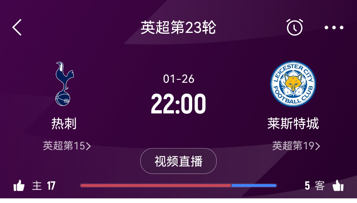 九游欢乐首站:英超的球员健康管理：避免受伤的关键