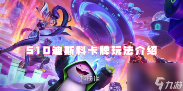 九游欢乐首站：意甲爱游戏双雄的德比战前瞻的简单介绍