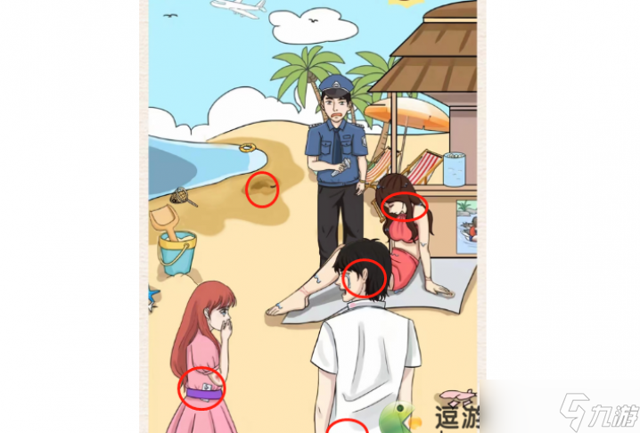 九游欢乐平台：篮球公益的未来：如何更有效地帮助需要帮助的人？的简单介绍