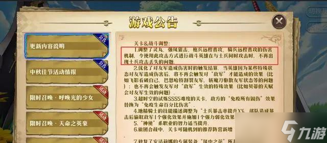 关于九游欢乐首站:Ligue1的媒体曝光：如何提升球队知名度的信息