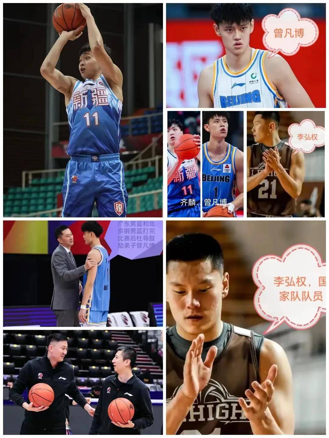 关于九游欢乐平台：中国男篮：青训体系，培养未来之星，为中国篮球储备人才的信息