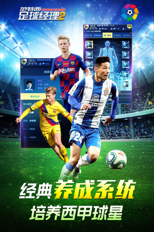 九游欢乐首站:西甲历史最佳后卫：他们的守门秘密