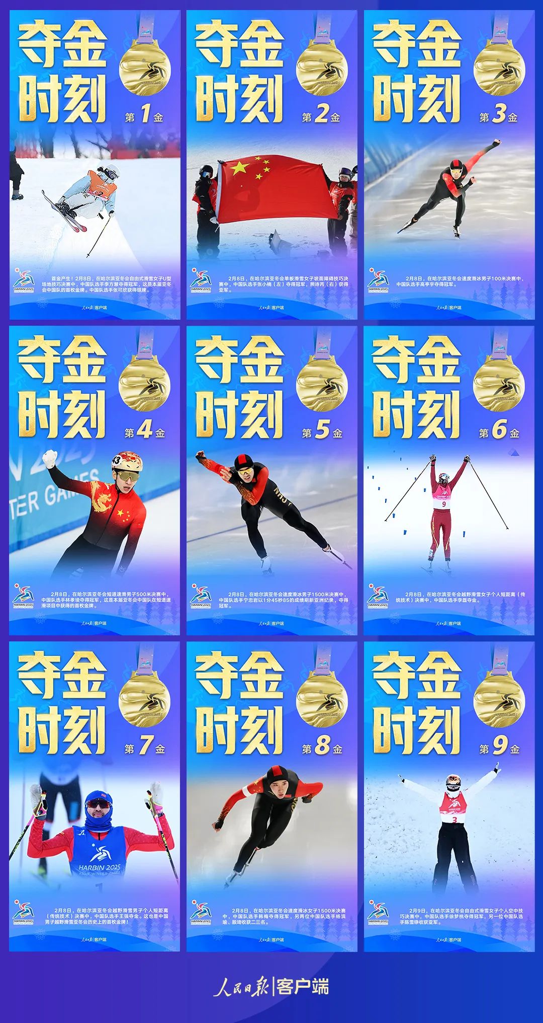 包含九游欢乐平台：中国女篮奥运目标：超越自我，创造历史的词条