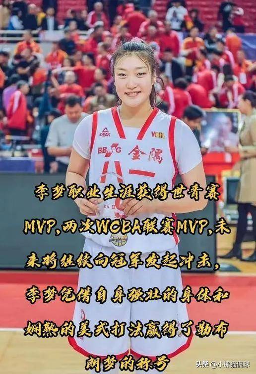 包含九游欢乐平台：WCBA联赛的赛场志愿者服务感悟分享：默默奉献，为联赛保驾护航的词条